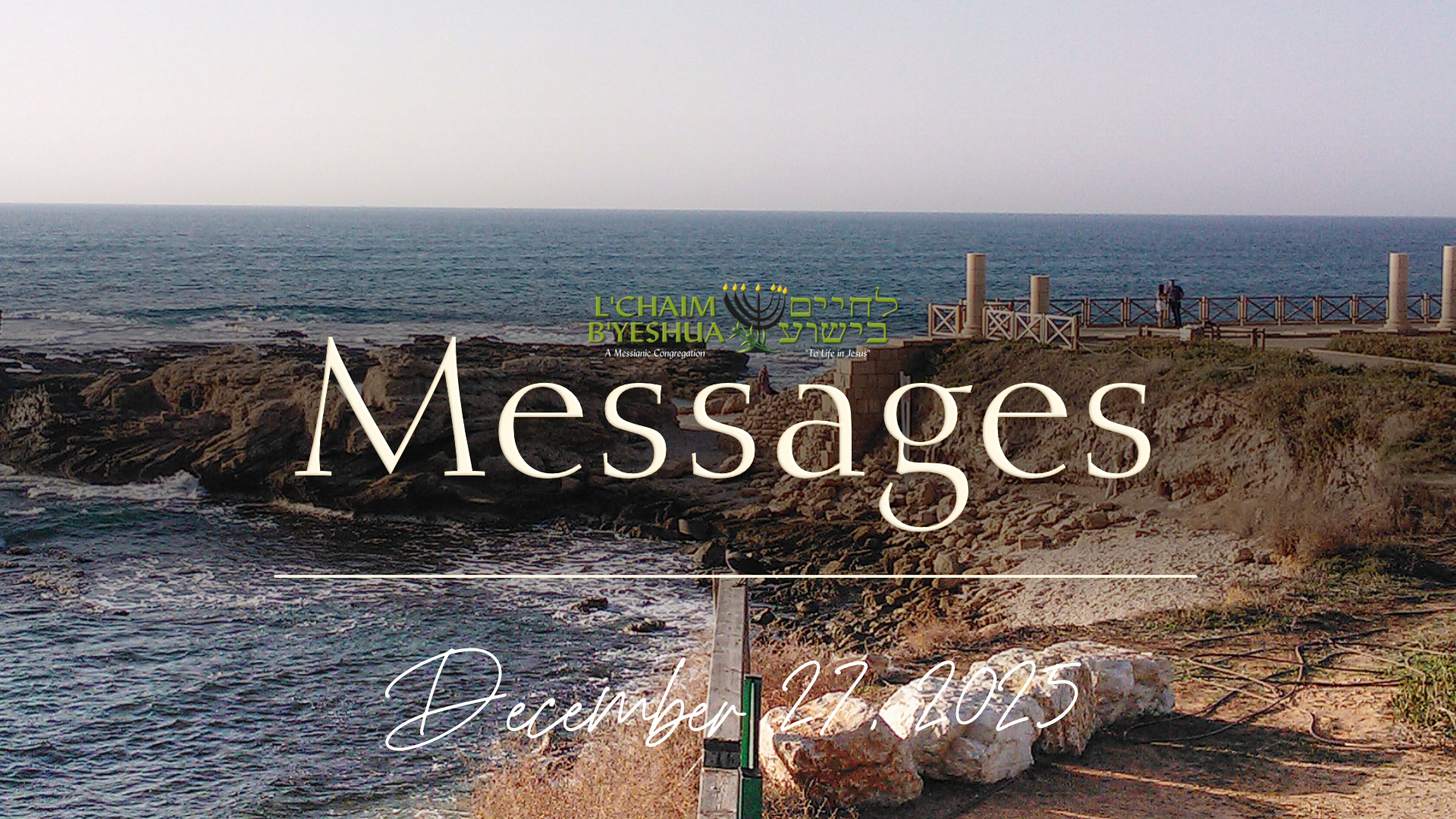 Read more about the article 2025.12.27