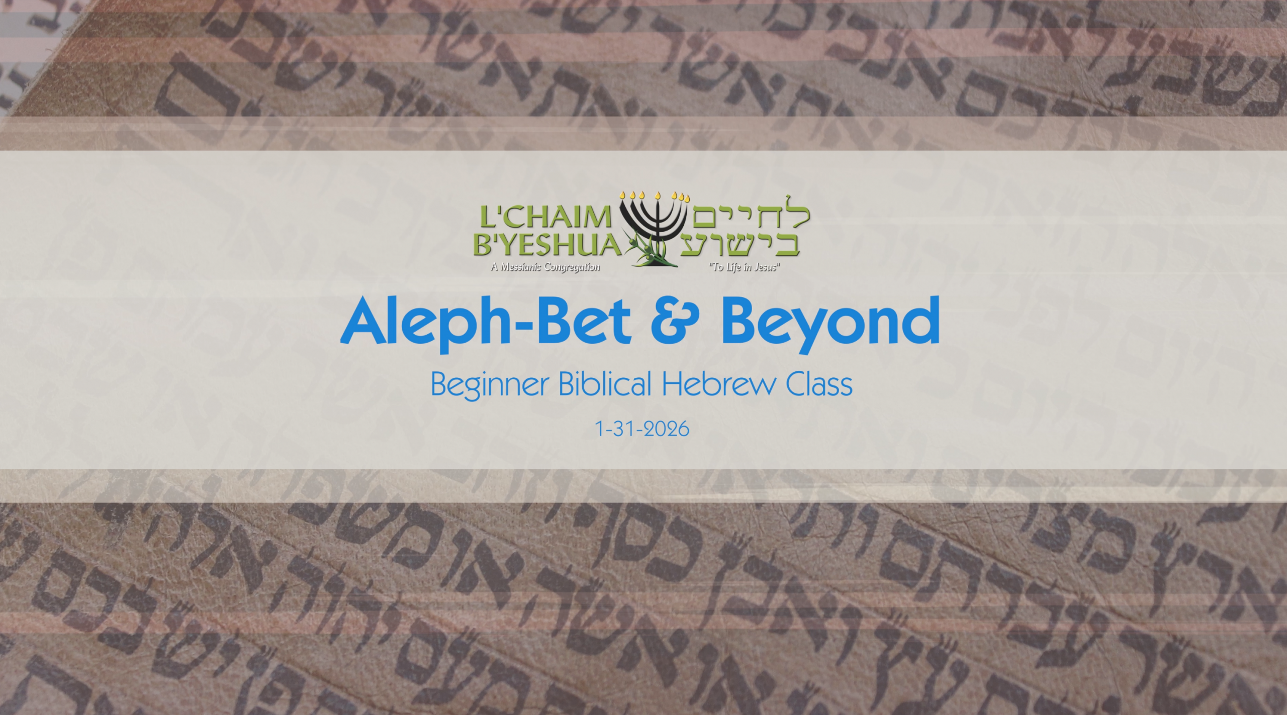 Read more about the article 2026.1.31.Hebrew